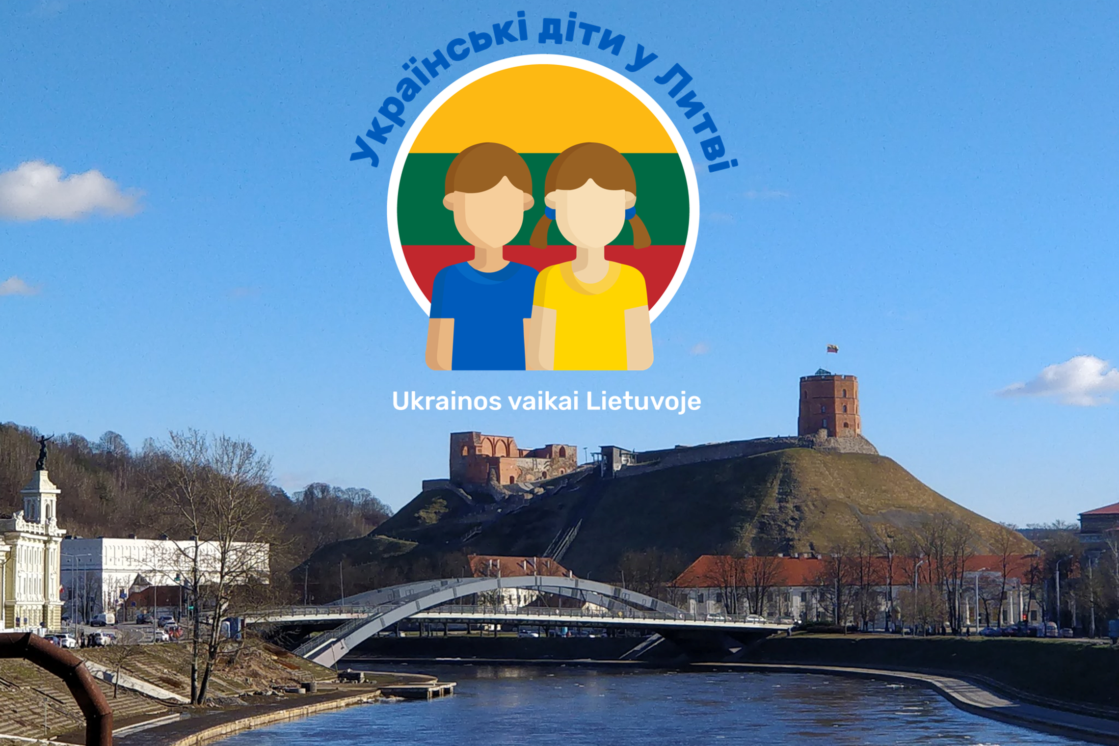Gedimino kalnas iš šiaurės vakarų pusės, nuo Neries krantinės kartu su karaliaus Mindaugo tiltu. Projekto ukrainiankids.lt logotipas nuotraukos viršuje.