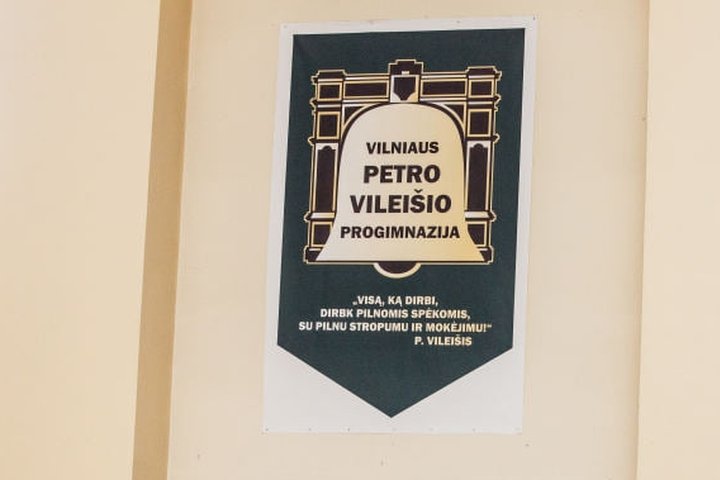 Petro Vileišio progimnazijos logotipas - varpelis su pavadinimu.