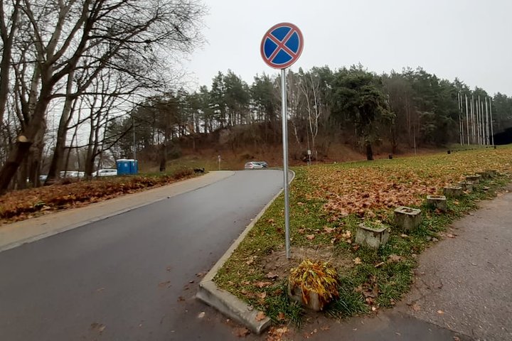 Kelias į Kalnų parką. Ruduo, nes aplinkui daug nukritusių parudavusių medžių lapų. Kalnų parke baigta įrengti kelio ženklus, draudžiančius sustoti ir stovėti.