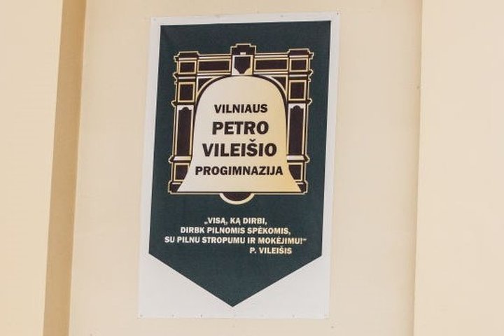 Vilniaus P. Vileišio progimnazijos ženklas - logotipas.