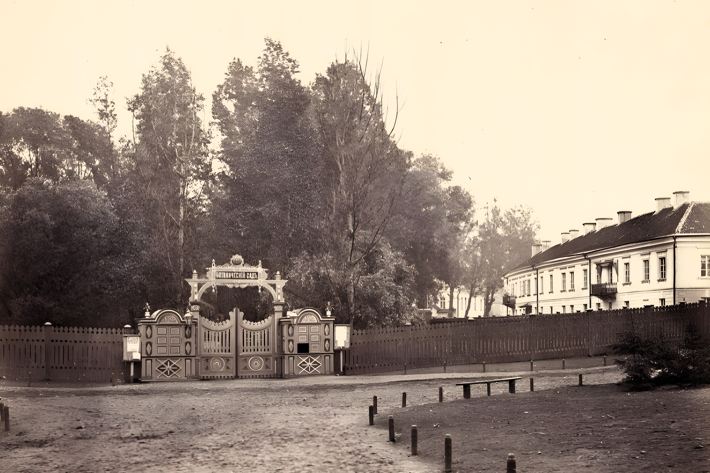 Nuotrauka: J. Čechavičius, apie 1881 m., Vilniaus Botanikos sodo tvora ir vartai, Vilniaus universiteto biblioteka.