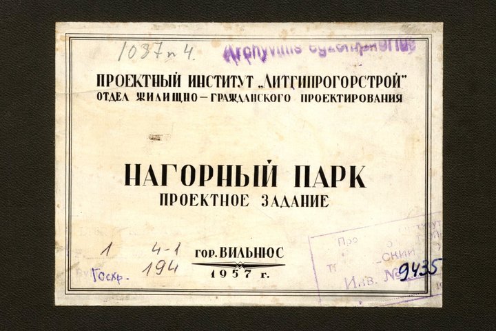 1957 m. Vilniuje parengto projektinio dokumento viršelis rusų kalba. Centre užrašyta „Нагорный парк. Проектное задание“ („Kalnų parkas. Projektinė užduotis“), viršuje nurodytas projektavimo institutas „Литгипрогорстрой“, matyti ranka rašytos pastabos ir v