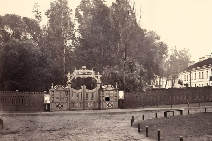 Vilniaus Botanikos sodo tvora ir vartai, Vilniaus universiteto biblioteka. J. Čechavičius, apie 1881 m.